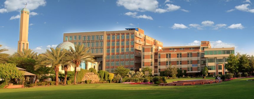 University of Lahore - UOL